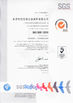 China Dongguan Hilbo Magnesium Alloy Material Co.,Ltd Certificações